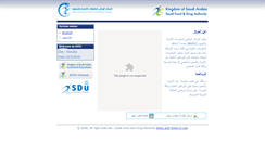 Desktop Screenshot of dpic.sfda.gov.sa