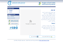 Tablet Screenshot of dpic.sfda.gov.sa